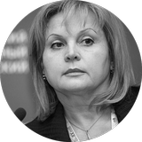 ПАМФИЛОВА ЭЛЛА АЛЕКСАНДРОВНА