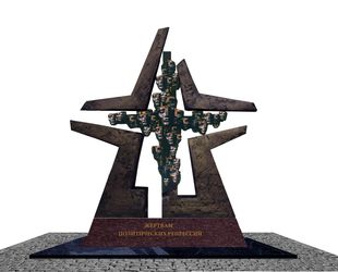 j-59